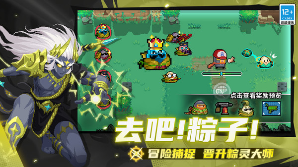 元气骑士-青鳞袭香云螭登场截图