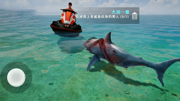 饥饿狂鲨暴走截图