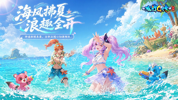 水浒Q传手游截图