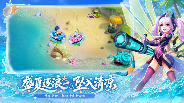 水浒Q传手游截图
