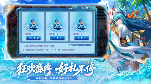 水浒Q传手游截图