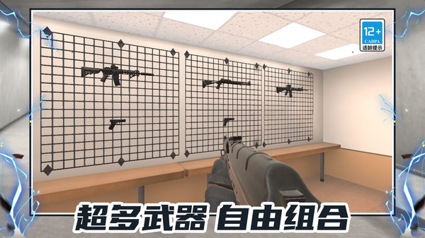 枪炮英雄截图