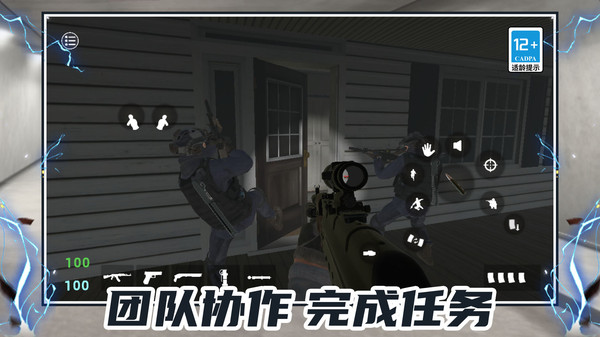 枪炮英雄截图