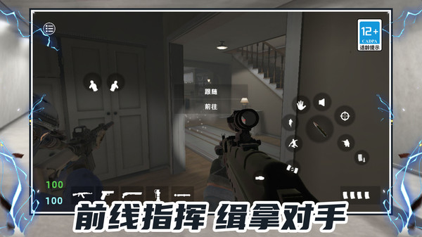枪炮英雄截图