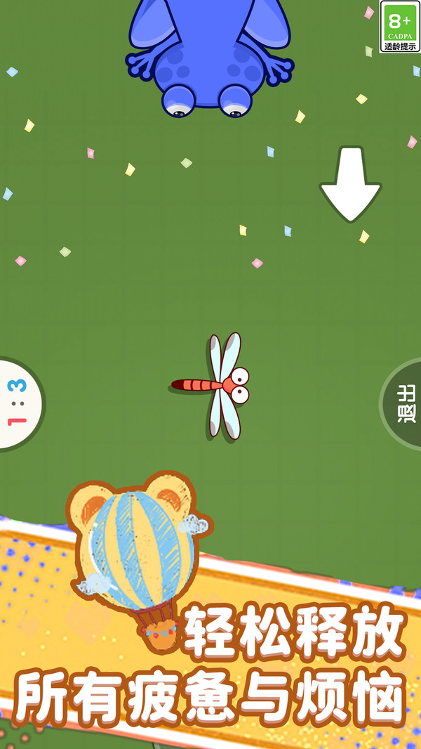 沉浸式解压盒截图