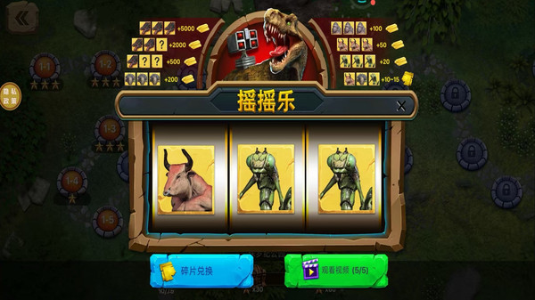 火力行动派-动物战争截图