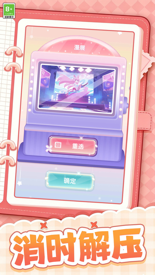 造梦工坊截图