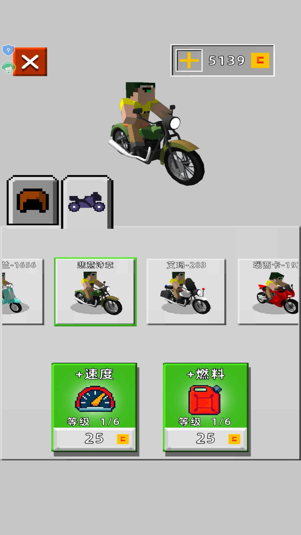 像素方块摩托截图