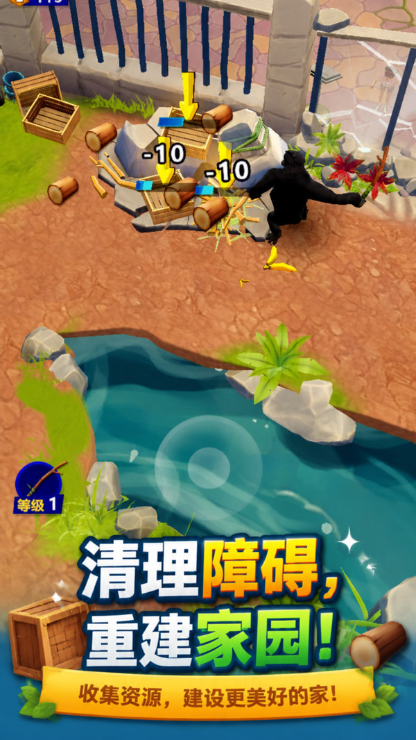 冒险宝贝截图