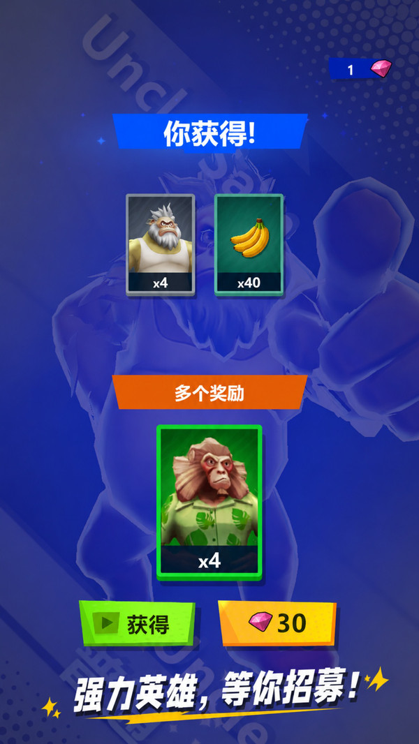 冒险宝贝截图