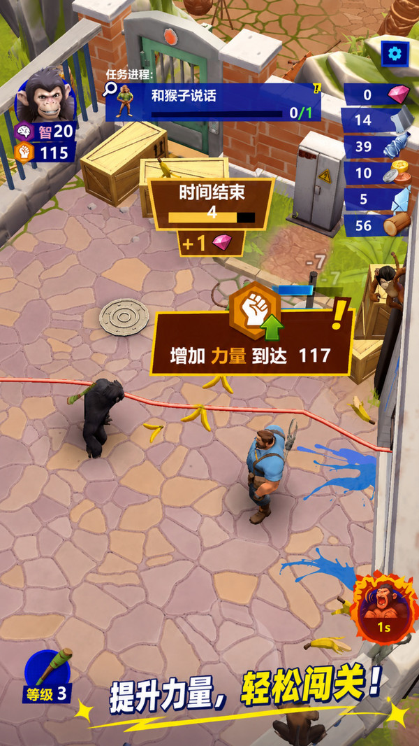 冒险宝贝截图