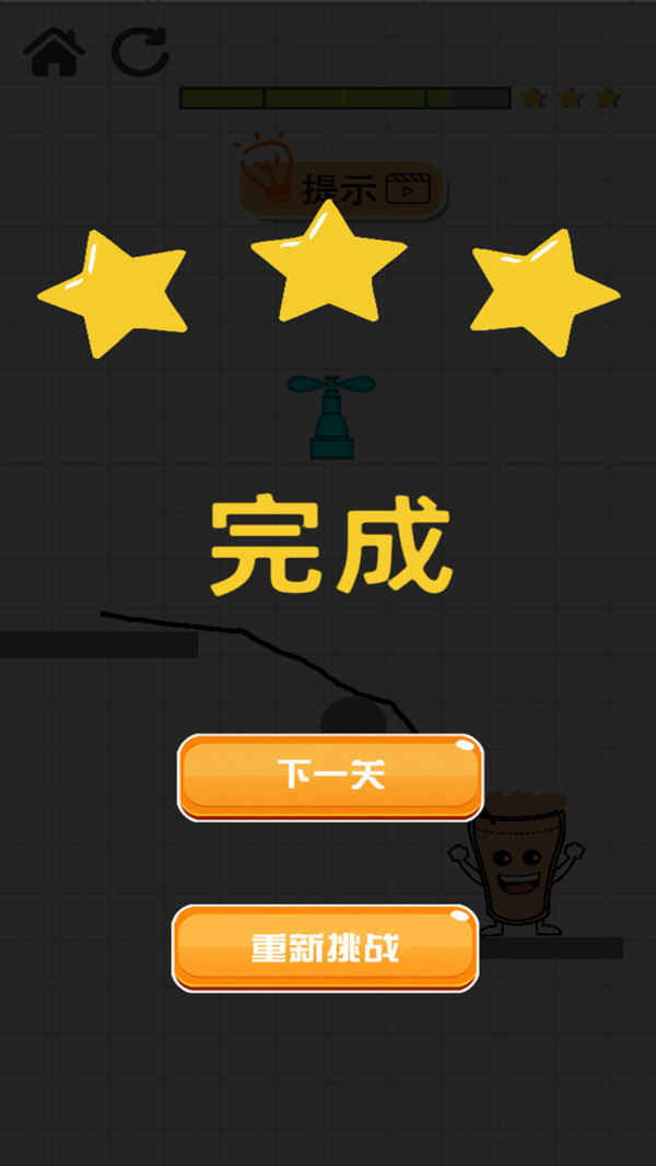 分色闯关截图