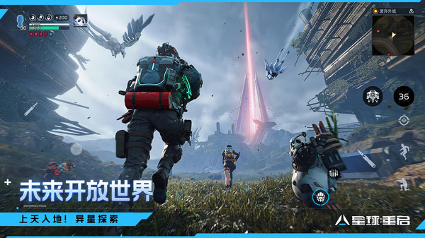 星球：重启截图