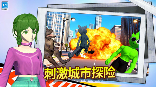 玩具乐园小镇截图