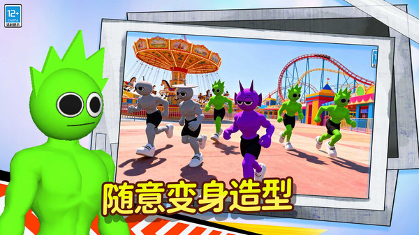 玩具乐园小镇截图