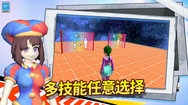 玩具乐园小镇截图