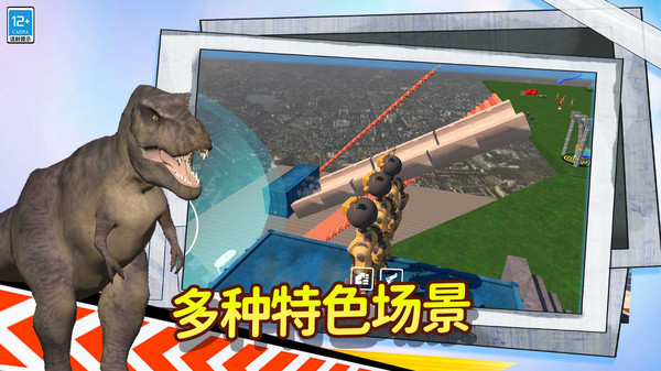 玩具乐园小镇截图