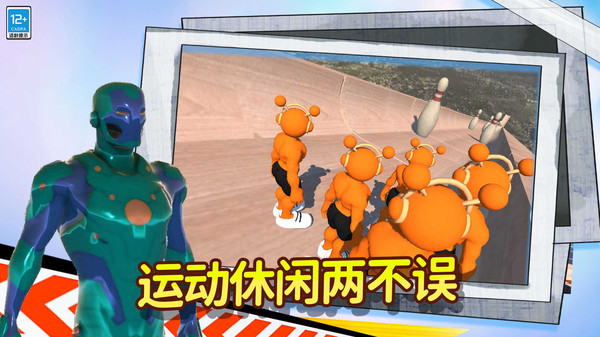 玩具乐园小镇截图