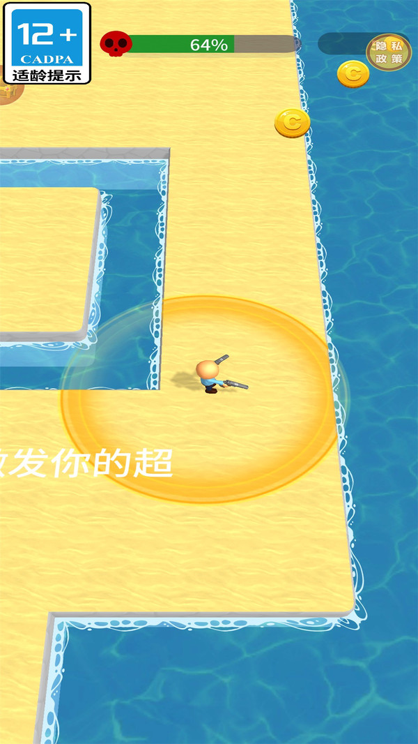 小兵跟我冲截图