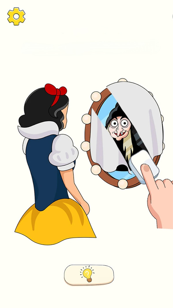 答案橡皮擦截图