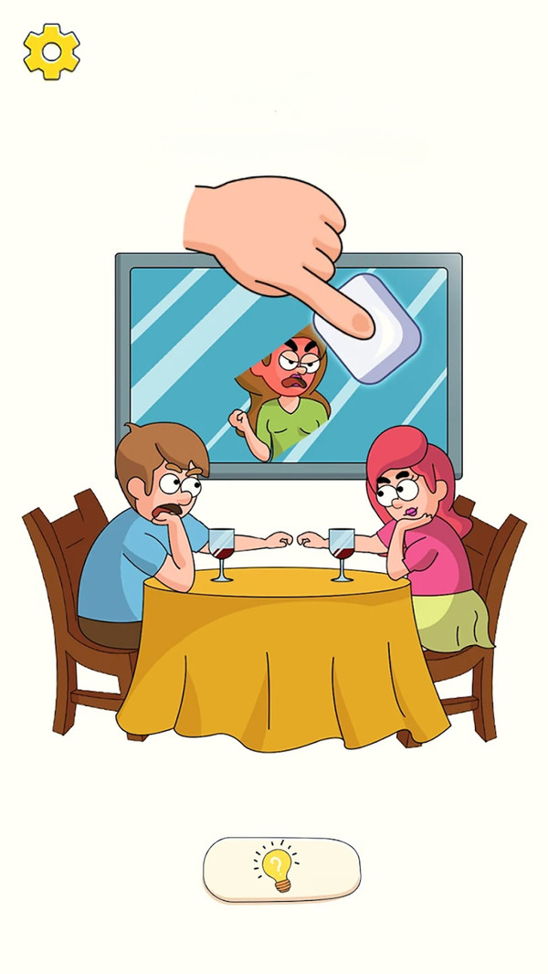 答案橡皮擦截图