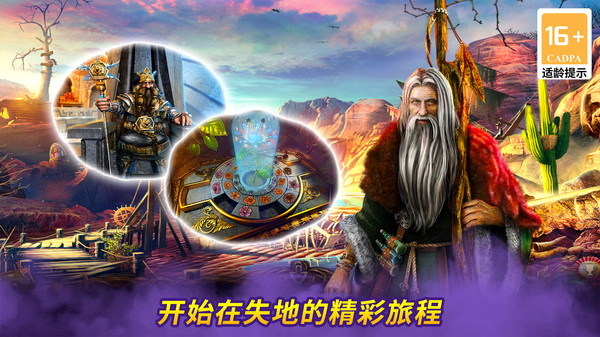 密室逃脱10侦探风云截图