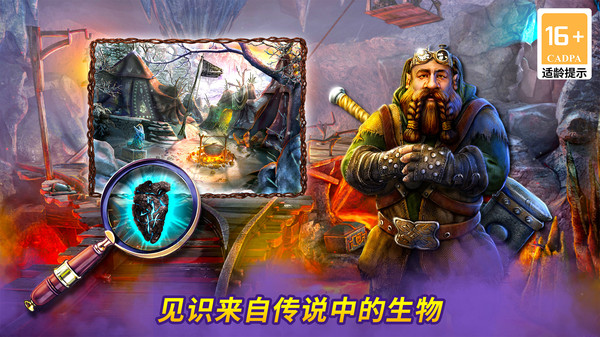 密室逃脱10侦探风云截图