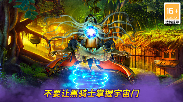 密室逃脱10侦探风云截图