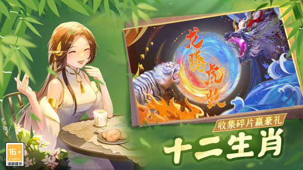 四川麻将（血战到底）截图