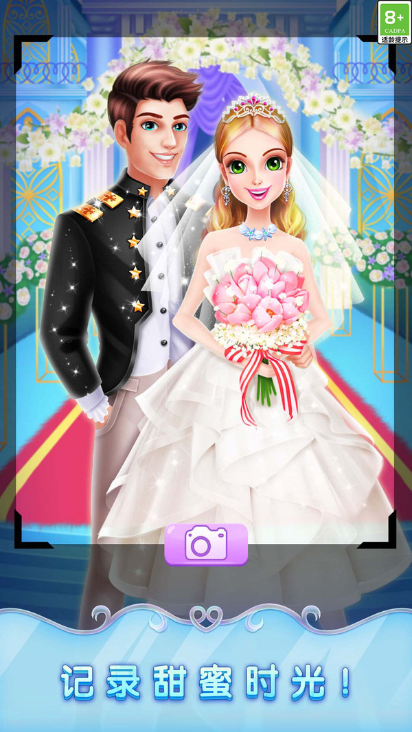 冰雪皇家婚礼2截图
