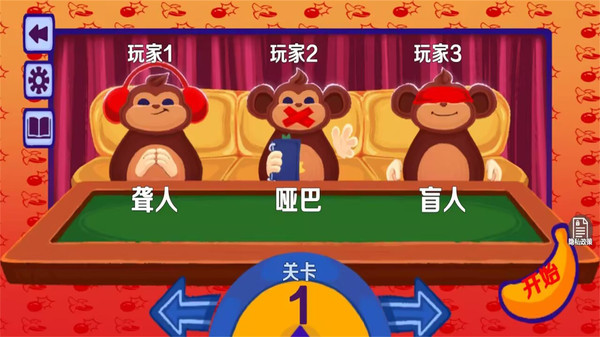 拆弹小队摸金模拟截图