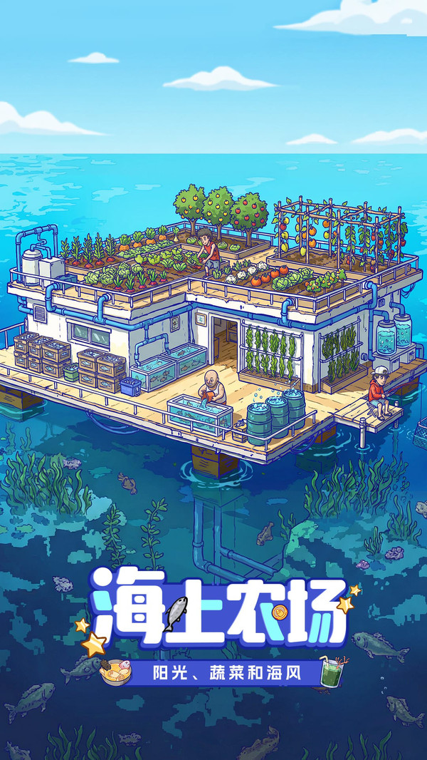 疯狂水世界截图