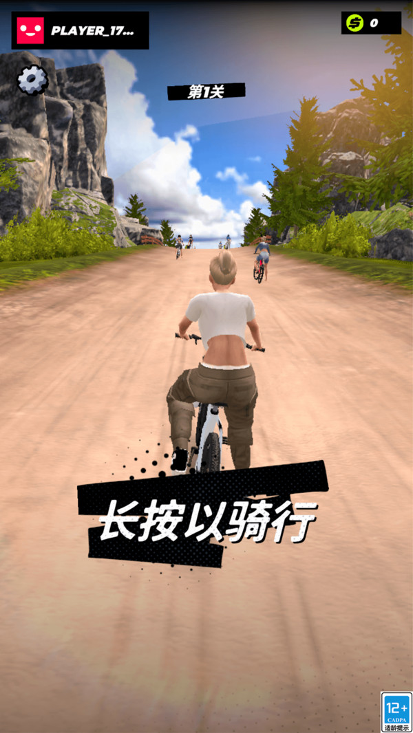 城市暴走飞车截图