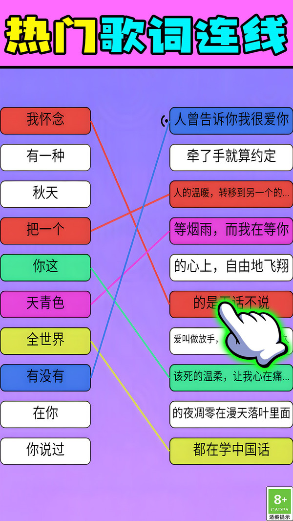 听我弹奏一曲截图