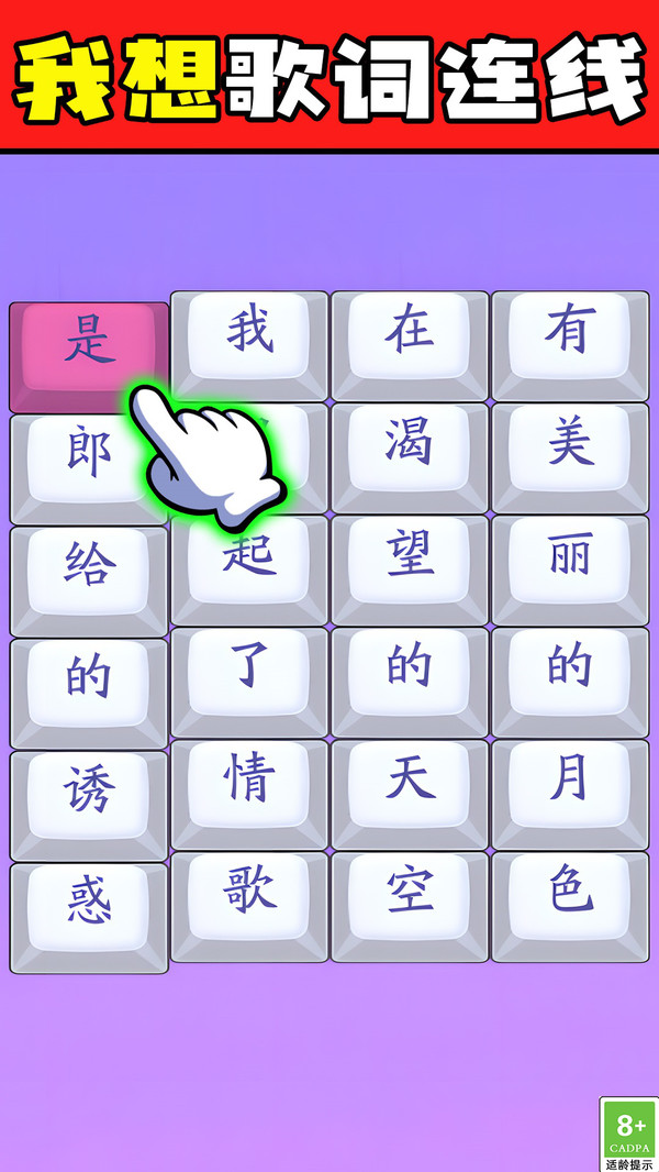 听我弹奏一曲截图
