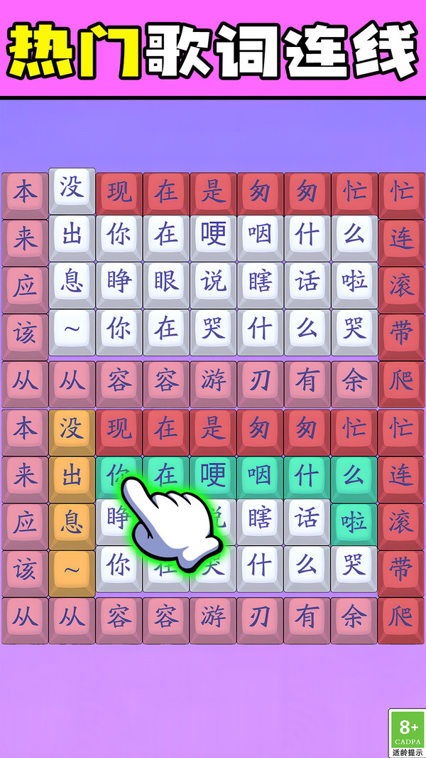 听我弹奏一曲截图