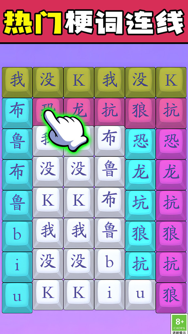听我弹奏一曲截图