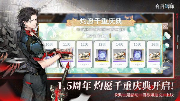 白荆回廊——古剑奇谭截图