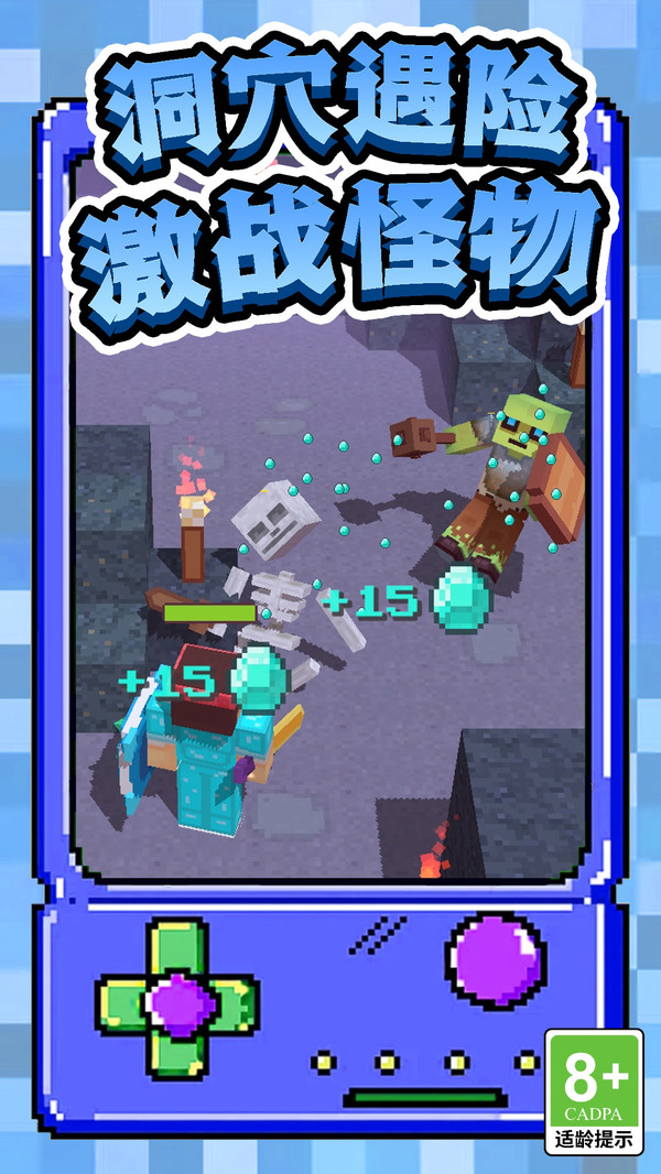 开放像素世界之神截图