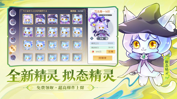 欢乐三国杀截图