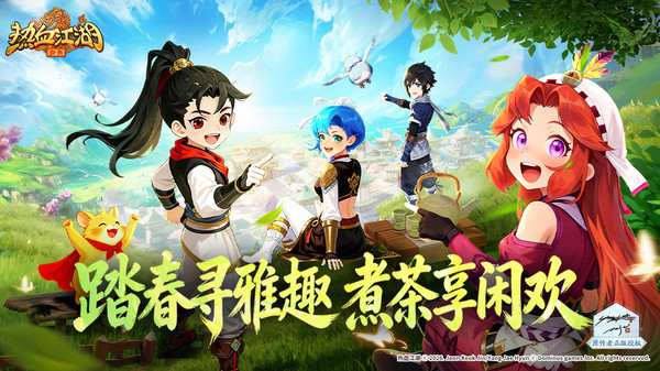 热血江湖：归来-至尊赛季截图