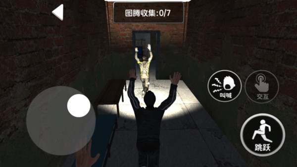 尖叫才能跑游戏1截图
