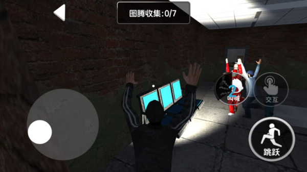 尖叫才能跑游戏1截图
