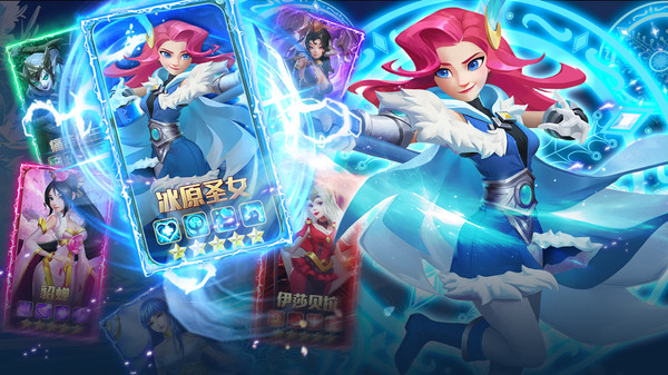 召唤师纷争截图