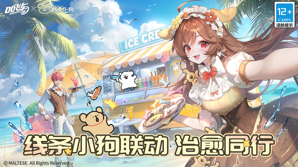 QQ飞车-送豪车阿波罗EVO截图