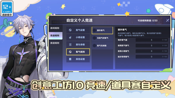 QQ飞车-送豪车阿波罗EVO截图