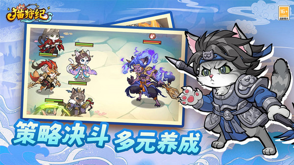 猫狩纪-0.1折截图
