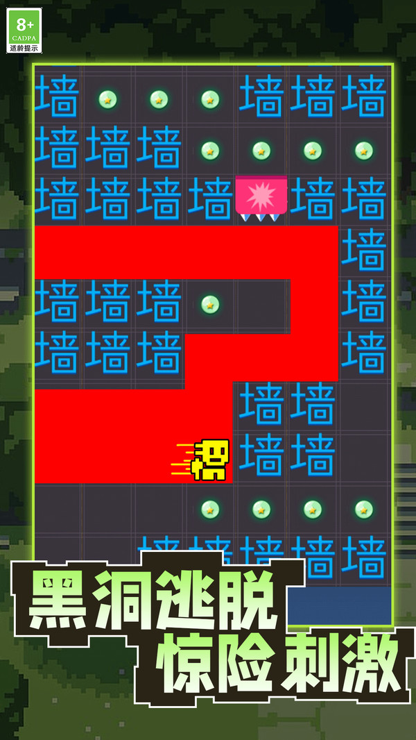 文字密室逃脱闯关游戏截图