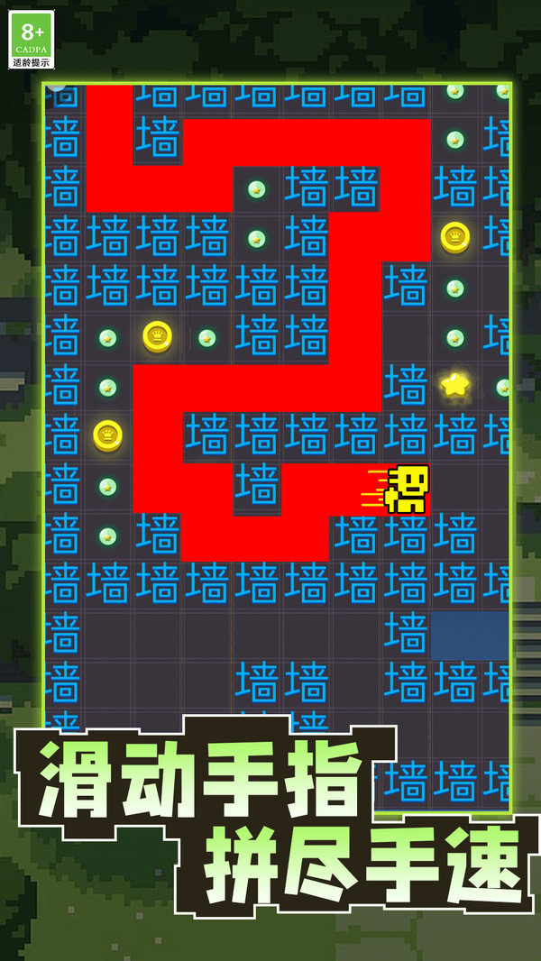 文字密室逃脱闯关游戏截图