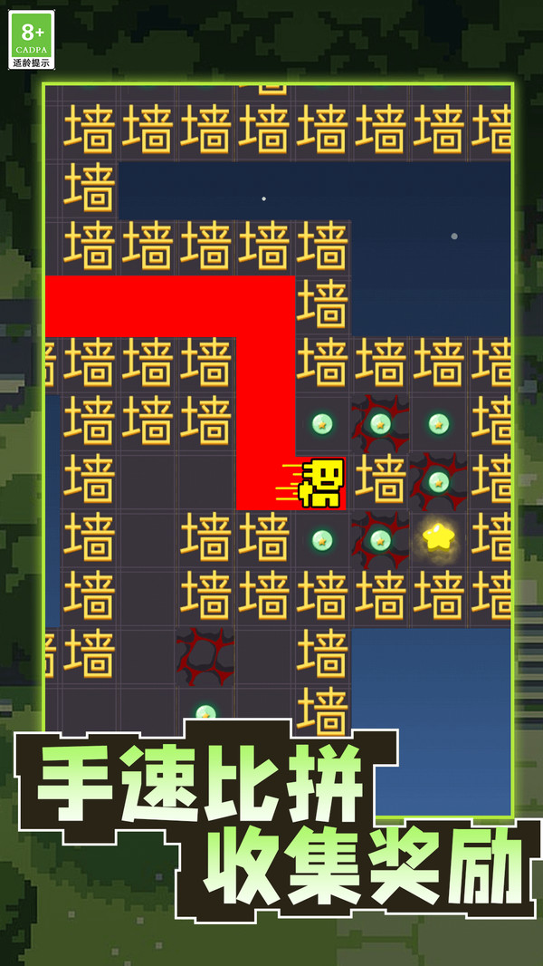 文字密室逃脱闯关游戏截图